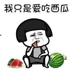 娱乐吃瓜君躁动的大拇指,揭秘娱乐圈最新热点!