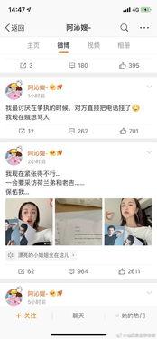 娱乐圈微信吃瓜小组